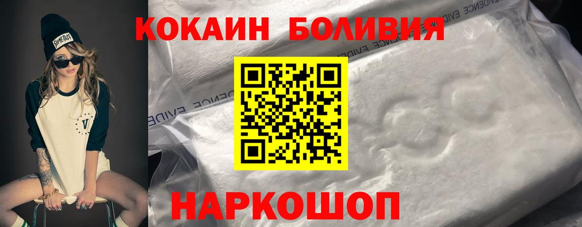 COCAIN VHQ Шахты