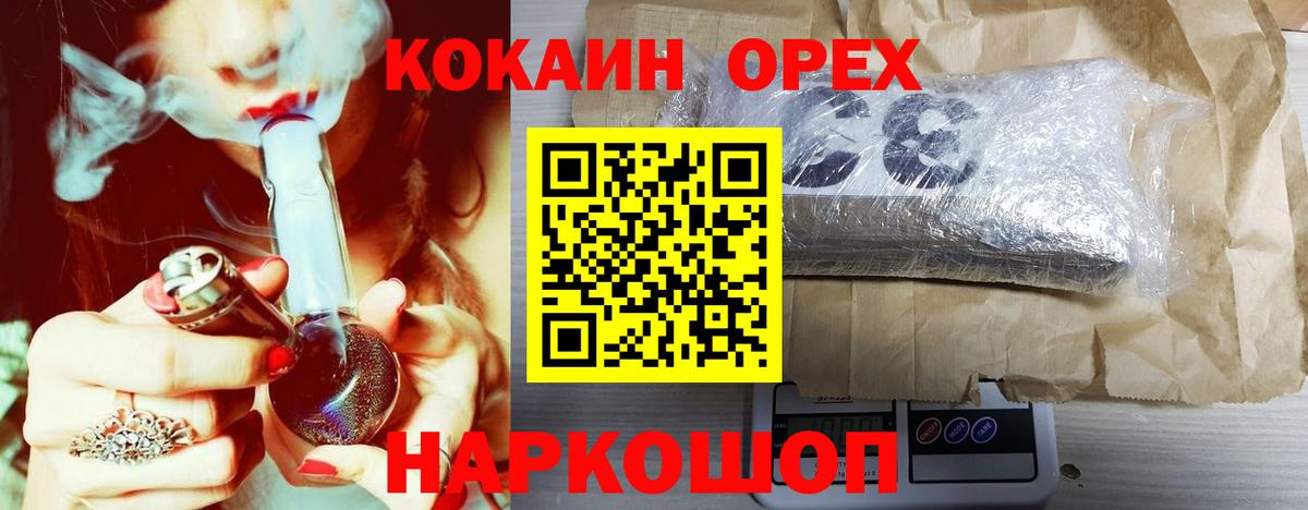 Шахты  Кокаин Боливия  Вход с VPN  КОКАИН Боливия 