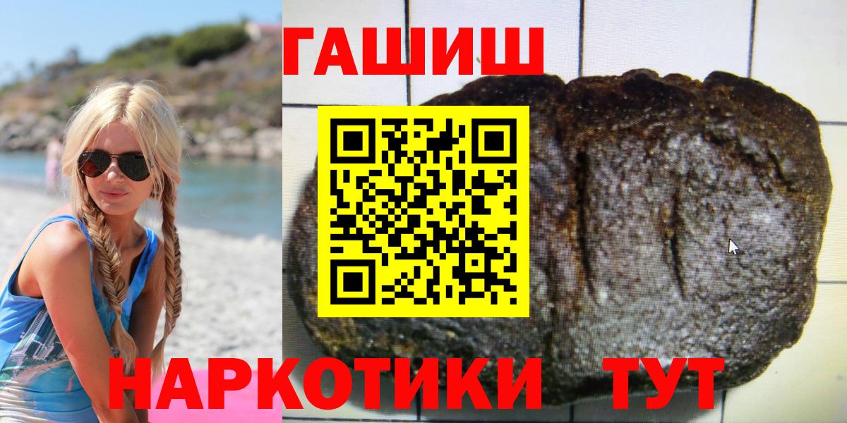 Гашиш гарик Шахты