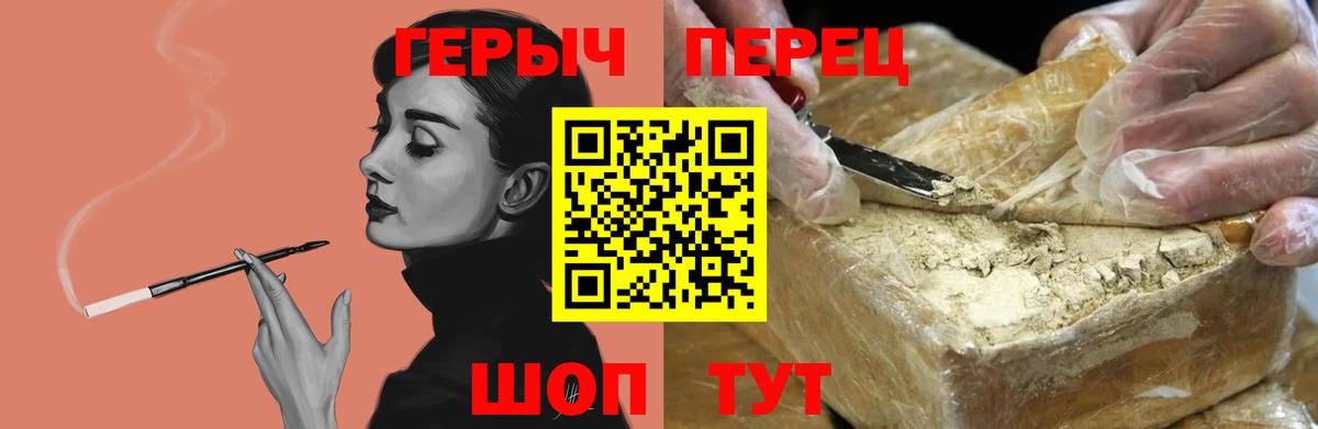 ГЕРОИН афганец Шахты