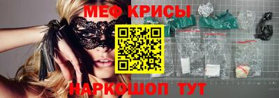меф VHQ Комсомольск-на-Амуре