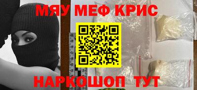 ALPHA-PVP Коммунар