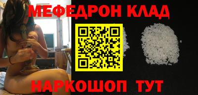 меф VHQ Комсомольск-на-Амуре