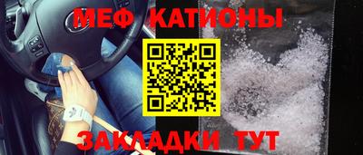 меф VHQ Комсомольск-на-Амуре