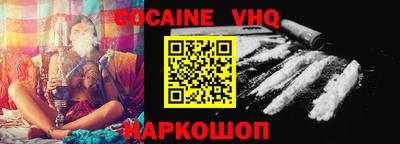 меф VHQ Комсомольск-на-Амуре