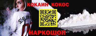 меф VHQ Комсомольск-на-Амуре
