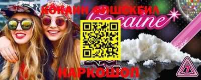 меф VHQ Комсомольск-на-Амуре