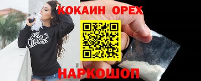 меф VHQ Комсомольск-на-Амуре