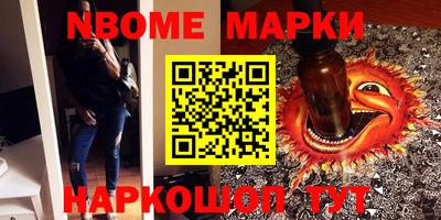 меф VHQ Комсомольск-на-Амуре