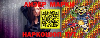 каннабис Конаково