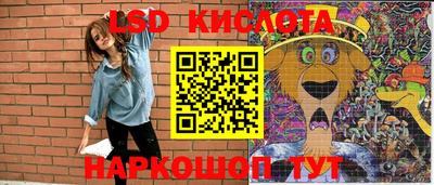 каннабис Конаково