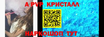 меф VHQ Комсомольск-на-Амуре