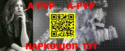 ALPHA-PVP Коммунар