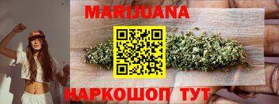 каннабис Конаково