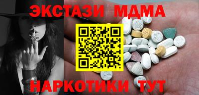 меф VHQ Комсомольск-на-Амуре