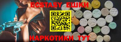 ALPHA-PVP Коммунар
