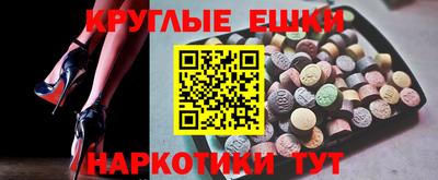 меф VHQ Комсомольск-на-Амуре