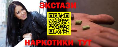 ALPHA-PVP Коммунар