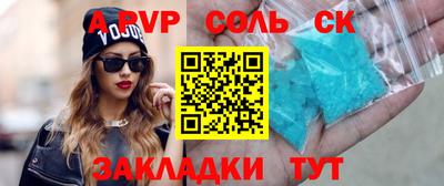 меф VHQ Комсомольск-на-Амуре