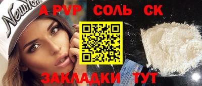каннабис Конаково