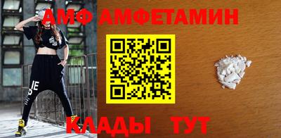 ALPHA-PVP Коммунар