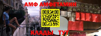 ALPHA-PVP Коммунар