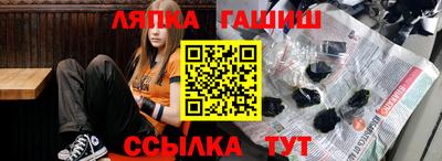 меф VHQ Комсомольск-на-Амуре