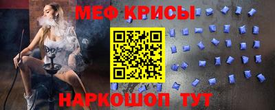 меф VHQ Комсомольск-на-Амуре
