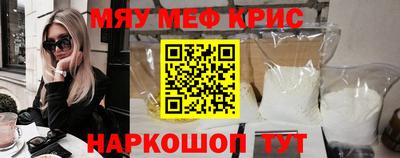 ALPHA-PVP Коммунар