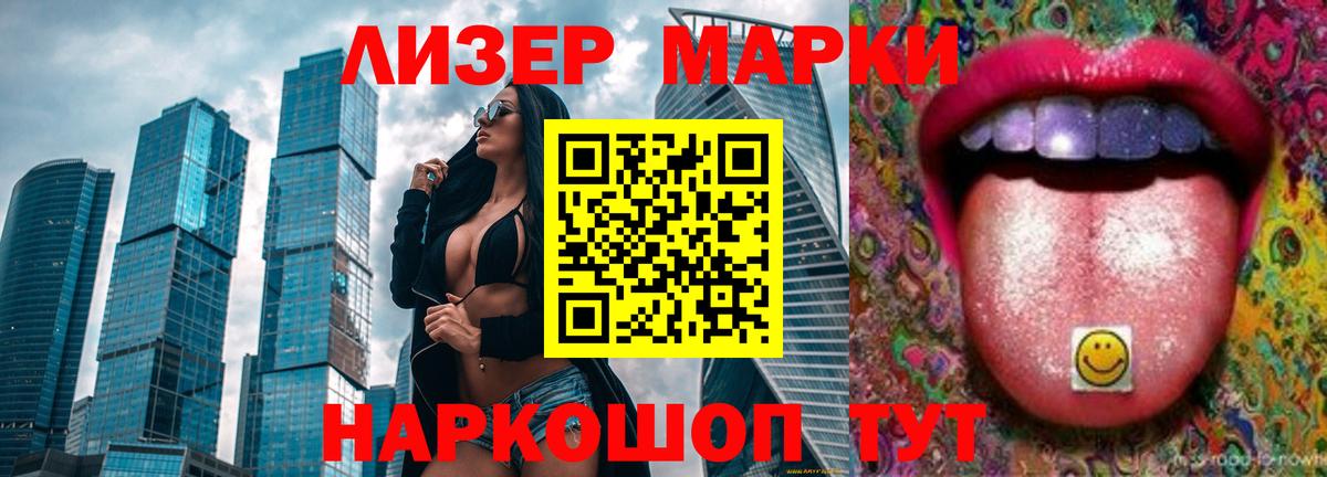 ЛСД экстази ecstasy Шахты