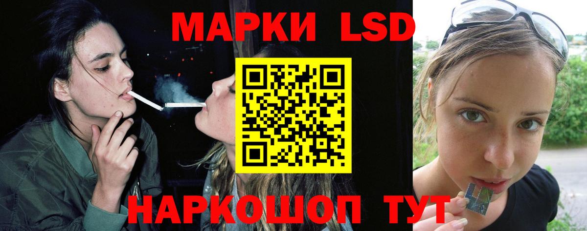 LSD-25 экстази ecstasy  Вход с VPN  Шахты 