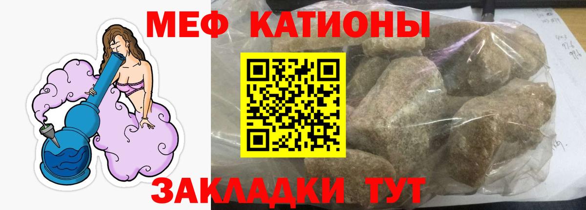 Меф VHQ  Вход с VPN  Мефедрон  Шахты  МЕФ VHQ 