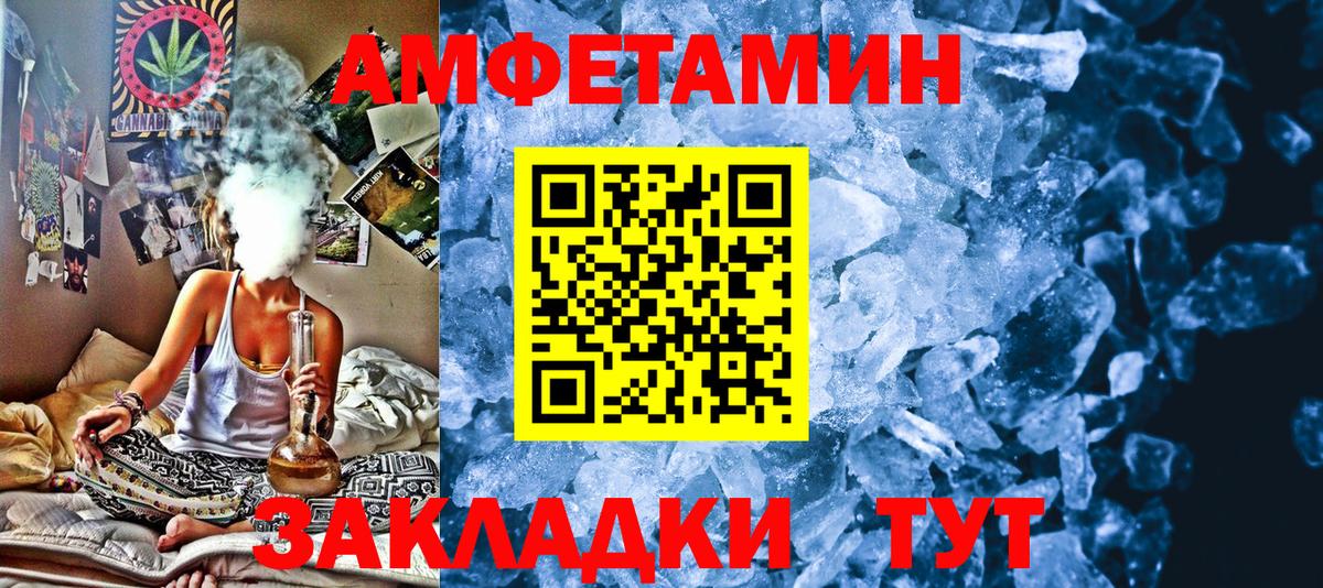 Шахты  Первитин Methamphetamine  Вход с VPN 