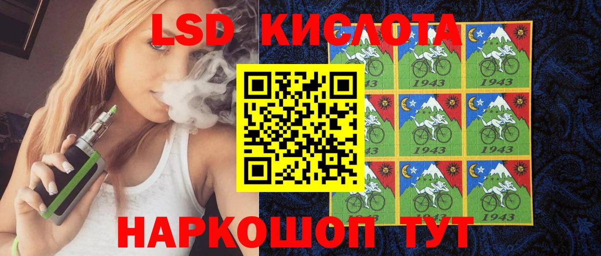 Марки NBOMe  Марки 25I-NBOMe 1500мкг  Вход с VPN  Шахты  Марки 25I-NBOMe 1500мкг 