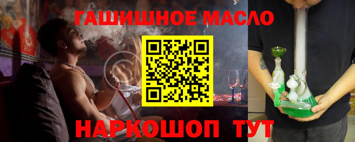 Шахты  Дистиллят ТГК концентрат  Вход с VPN 