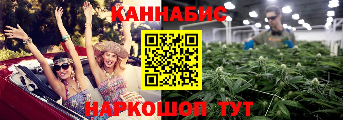 Шахты  МАРИХУАНА планчик  Конопля VHQ  Бошки Шишки ГИДРОПОН  Шишки марихуана марихуана  Вход с VPN 